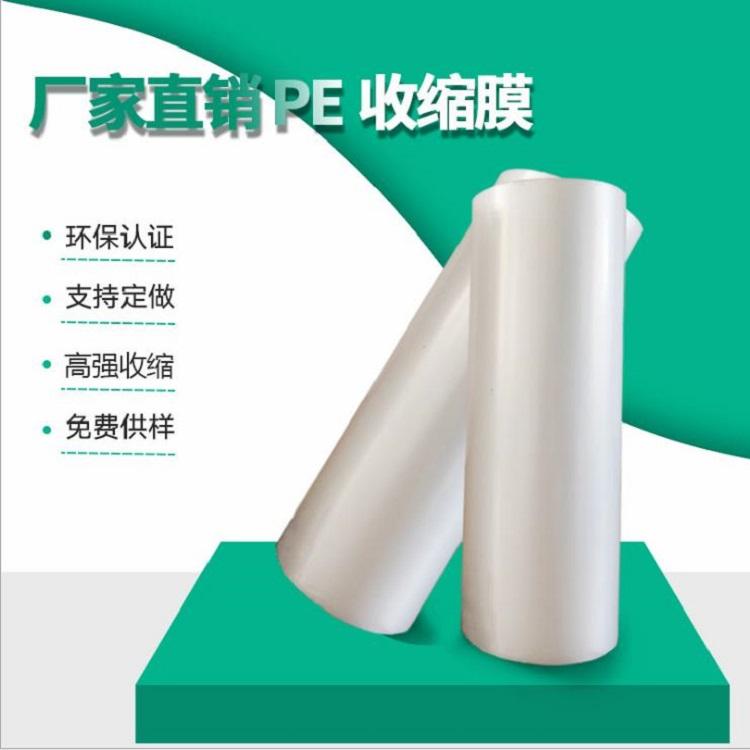 PE���տsĤ���a(ch��n)�S(ch��ng)��